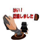 黒子のゴッドハンド（個別スタンプ：5）