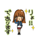 JK葵ちゃんのスタンプ（個別スタンプ：17）