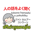 ハロー！お母さんのタイ語日本語トーク10（個別スタンプ：9）