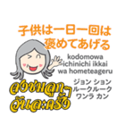 ハロー！お母さんのタイ語日本語トーク10（個別スタンプ：15）