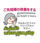 ハロー！お母さんのタイ語日本語トーク10（個別スタンプ：29）