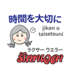 ハロー！お母さんのタイ語日本語トーク10（個別スタンプ：31）