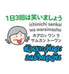 ハロー！お母さんのタイ語日本語トーク10（個別スタンプ：32）