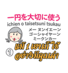 ハロー！お母さんのタイ語日本語トーク10（個別スタンプ：40）