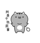 Old cat ~ small gray cat（個別スタンプ：2）