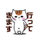 安定のブサイク猫 【敬語】（個別スタンプ：14）