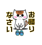 安定のブサイク猫 【敬語】（個別スタンプ：21）