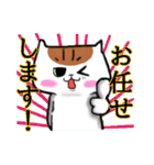 安定のブサイク猫 【敬語】（個別スタンプ：22）