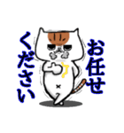 安定のブサイク猫 【敬語】（個別スタンプ：23）