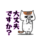 安定のブサイク猫 【敬語】（個別スタンプ：26）
