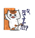 安定のブサイク猫 【敬語】（個別スタンプ：30）