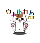 安定のブサイク猫 【敬語】（個別スタンプ：32）
