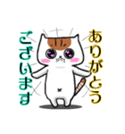 安定のブサイク猫 【敬語】（個別スタンプ：33）