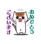安定のブサイク猫 【敬語】（個別スタンプ：34）