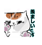 安定のブサイク猫 【敬語】（個別スタンプ：35）