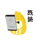 さっぽろ地下街 ちかぴぃ（個別スタンプ：6）