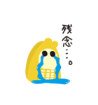 さっぽろ地下街 ちかぴぃ（個別スタンプ：8）