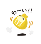 さっぽろ地下街 ちかぴぃ（個別スタンプ：12）