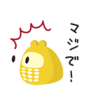さっぽろ地下街 ちかぴぃ（個別スタンプ：14）