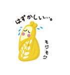 さっぽろ地下街 ちかぴぃ（個別スタンプ：20）
