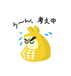 さっぽろ地下街 ちかぴぃ（個別スタンプ：21）