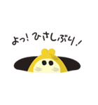 さっぽろ地下街 ちかぴぃ（個別スタンプ：23）