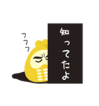 さっぽろ地下街 ちかぴぃ（個別スタンプ：25）
