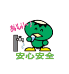 カッピー＆ダムエレキくん（個別スタンプ：1）