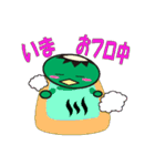 カッピー＆ダムエレキくん（個別スタンプ：2）