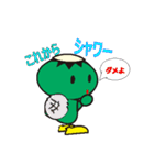 カッピー＆ダムエレキくん（個別スタンプ：3）