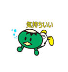 カッピー＆ダムエレキくん（個別スタンプ：4）