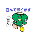カッピー＆ダムエレキくん（個別スタンプ：7）