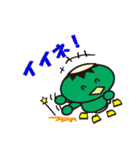 カッピー＆ダムエレキくん（個別スタンプ：13）