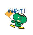 カッピー＆ダムエレキくん（個別スタンプ：14）