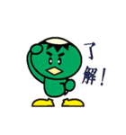 カッピー＆ダムエレキくん（個別スタンプ：16）