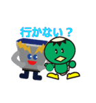 カッピー＆ダムエレキくん（個別スタンプ：20）