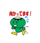 カッピー＆ダムエレキくん（個別スタンプ：24）