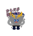 カッピー＆ダムエレキくん（個別スタンプ：36）