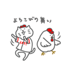 ねことにわとり2（個別スタンプ：11）