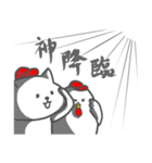 ねことにわとり2（個別スタンプ：12）