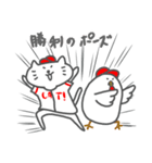 ねことにわとり2（個別スタンプ：13）