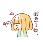 For stupid friends（個別スタンプ：1）