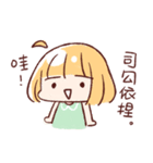 For stupid friends（個別スタンプ：2）