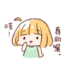 For stupid friends（個別スタンプ：3）