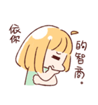 For stupid friends（個別スタンプ：7）