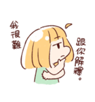 For stupid friends（個別スタンプ：8）
