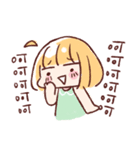 For stupid friends（個別スタンプ：9）