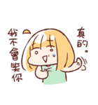 For stupid friends（個別スタンプ：11）