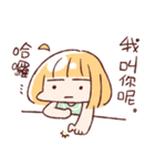 For stupid friends（個別スタンプ：12）