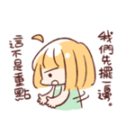 For stupid friends（個別スタンプ：16）